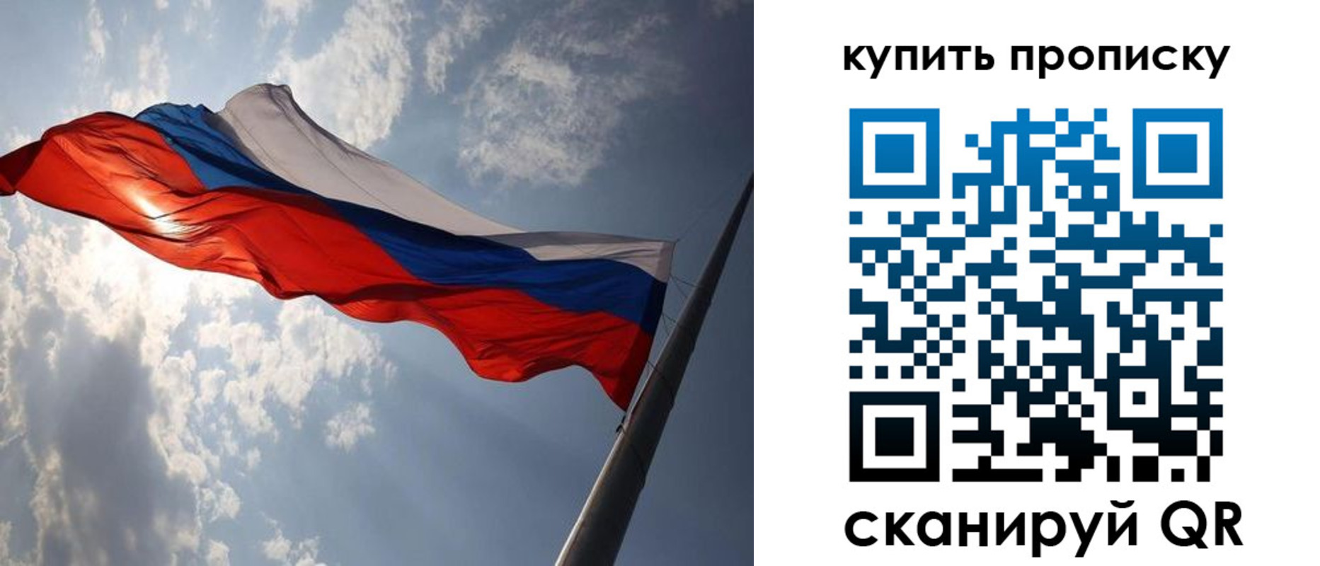 временная регистрация поиск в Тайшете